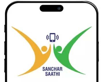 அனைத்து மொபைல் போன்களிலும்  சஞ்சார் சாத்தி செயலி இனி கட்டாயம்: எதிர்ப்பால் பின்வாங்கியது மத்திய அரசு